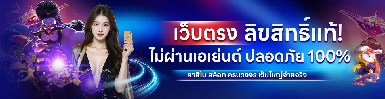 xgoal808 คาสิโน