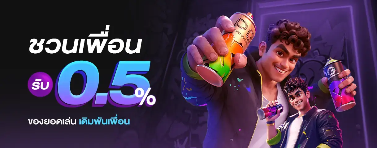 โปรโมชั่น xgoal808 บาคาร่าอันดับ1